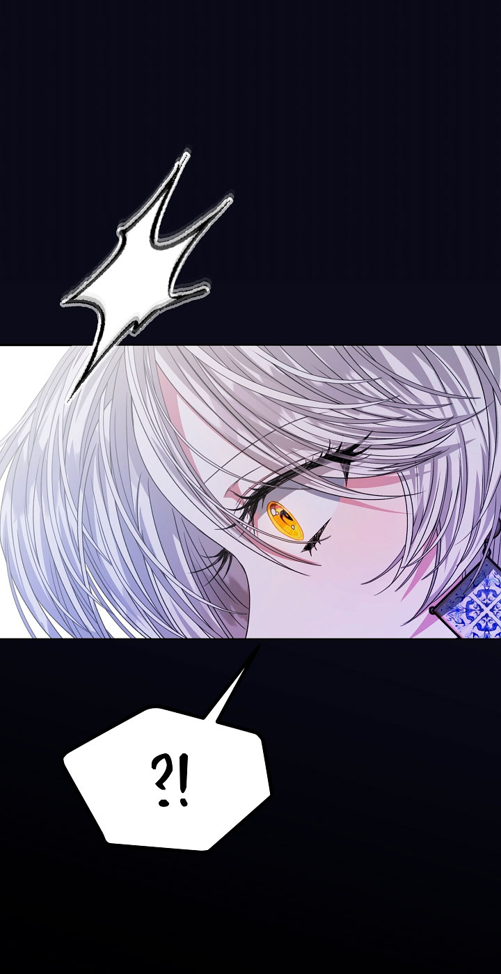 La posesión de libros es ahora aburrida para mí Capítulo 25 - Página 6