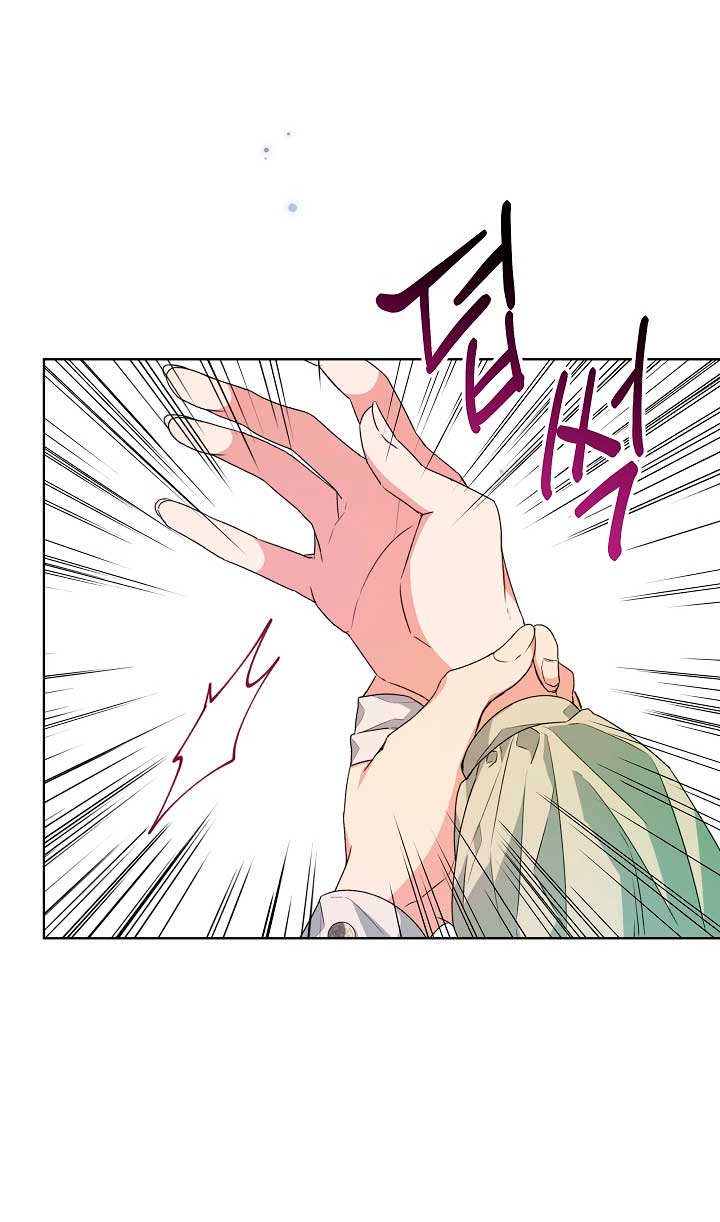 La posesión de libros es ahora aburrida para mí Capítulo 27 - Página 8