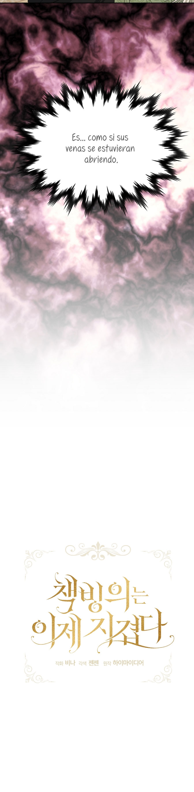 La posesión de libros es ahora aburrida para mí Capítulo 28 - Página 4