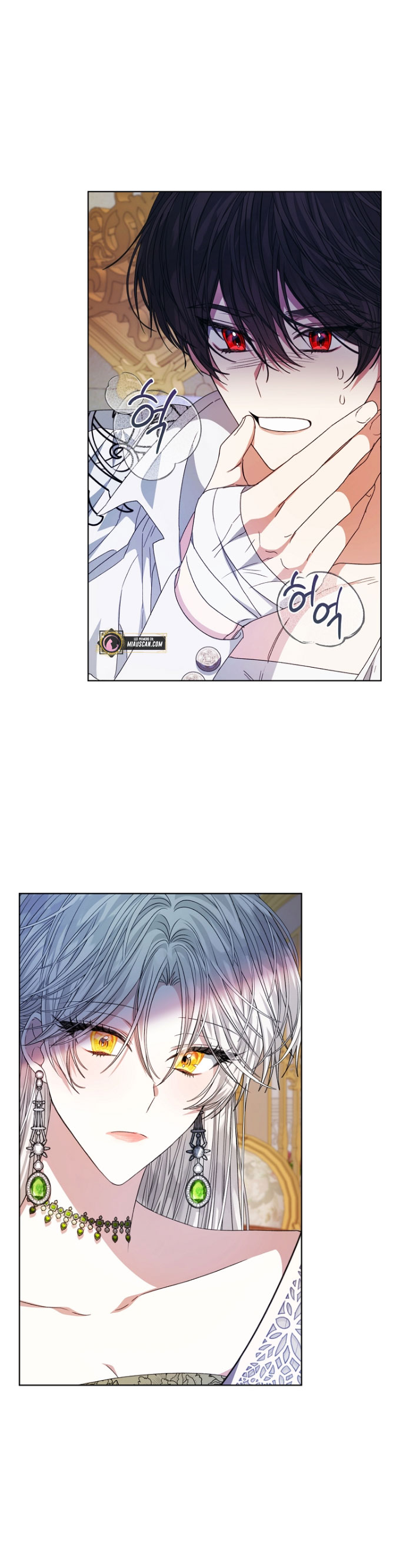 La posesión de libros es ahora aburrida para mí Capítulo 28 - Página 6