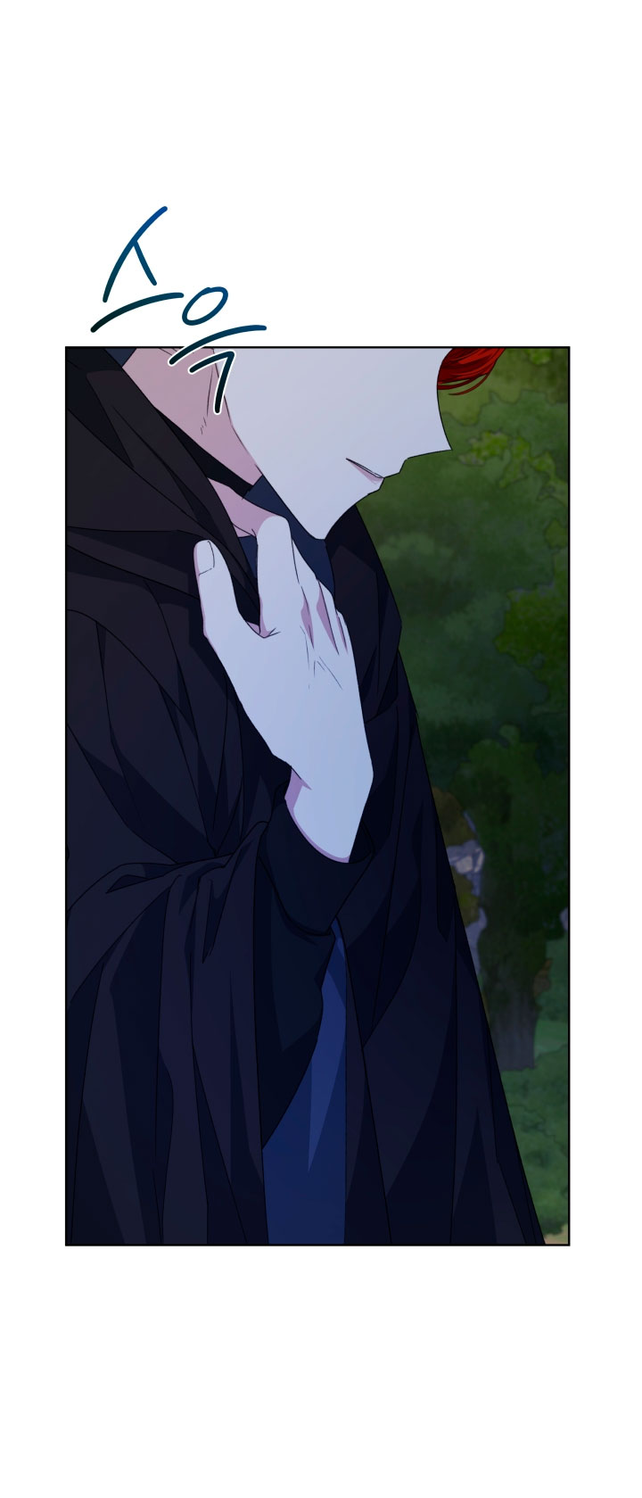 La posesión de libros es ahora aburrida para mí Capítulo 29 - Página 11