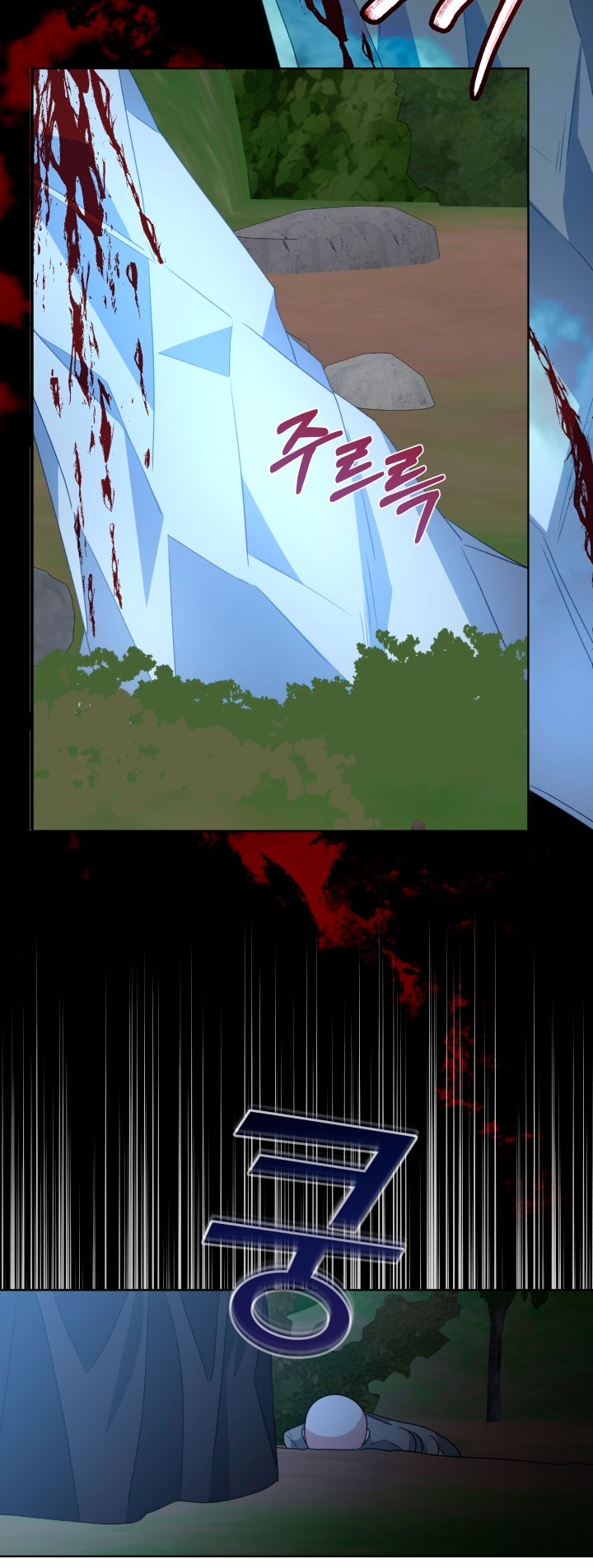 La posesión de libros es ahora aburrida para mí Capítulo 29 - Página 22