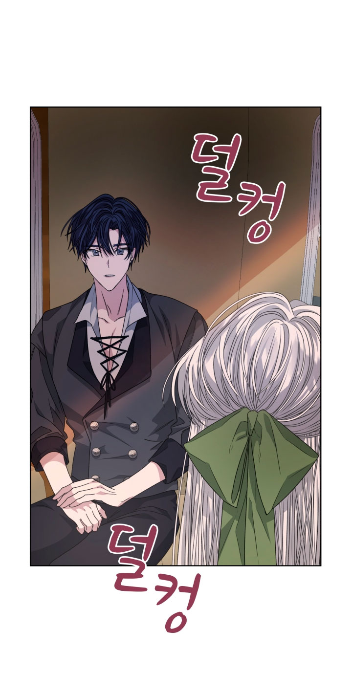 La posesión de libros es ahora aburrida para mí Capítulo 29 - Página 44