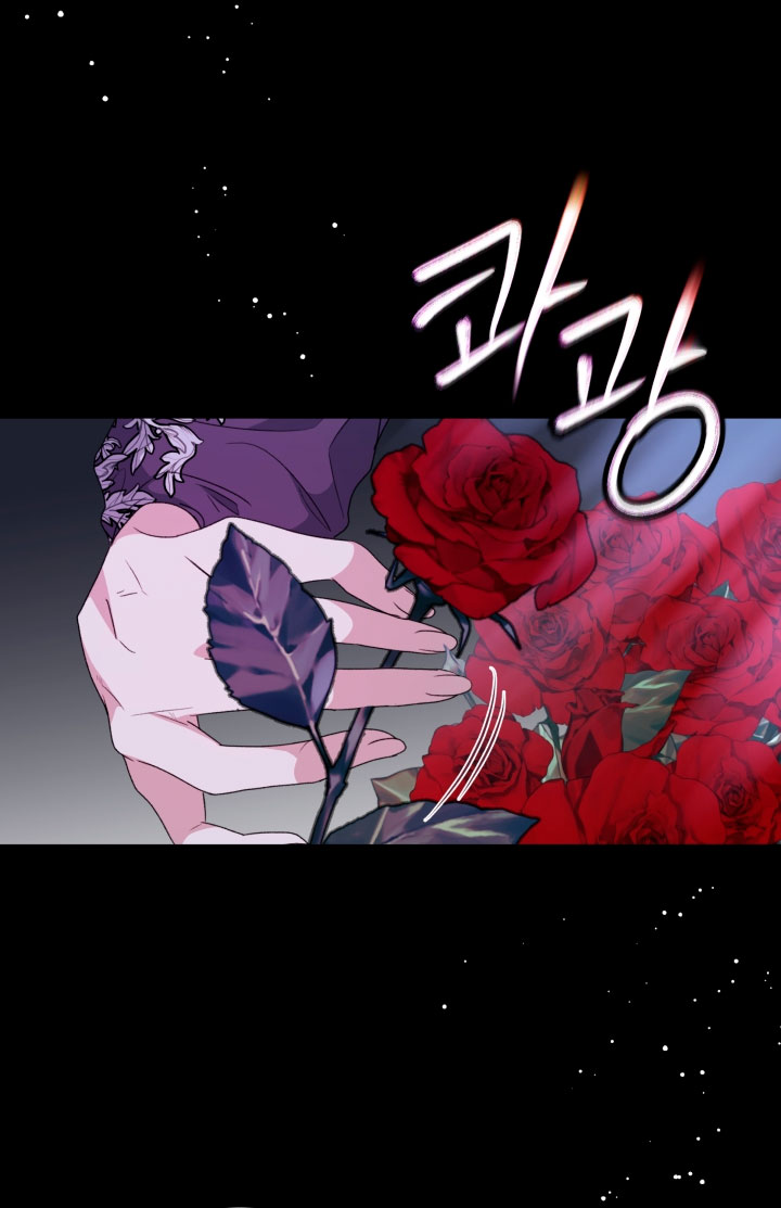 La posesión de libros es ahora aburrida para mí Capítulo 29 - Página 6