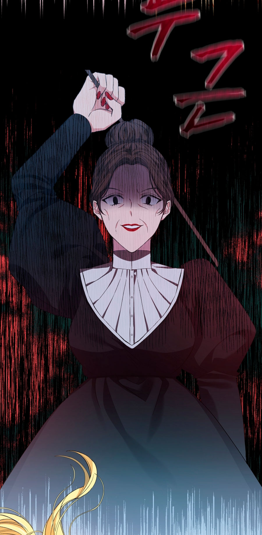 La posesión de libros es ahora aburrida para mí Capítulo 3 - Página 7