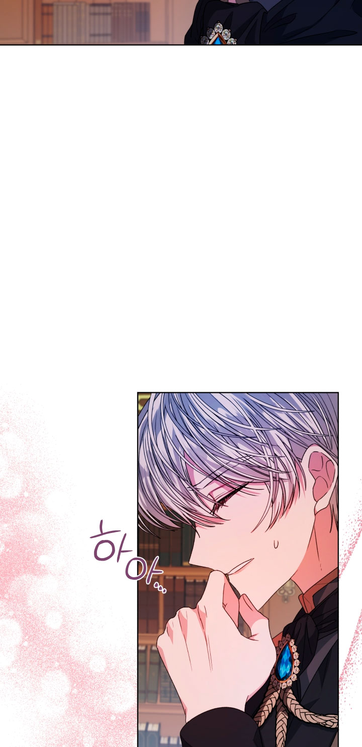 La posesión de libros es ahora aburrida para mí Capítulo 31 - Página 37