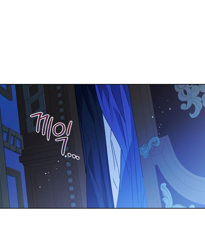 La posesión de libros es ahora aburrida para mí Capítulo 32 - Página 35