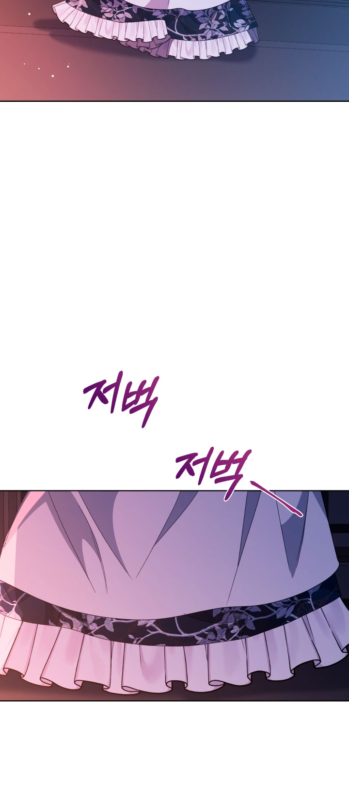 La posesión de libros es ahora aburrida para mí Capítulo 32 - Página 58