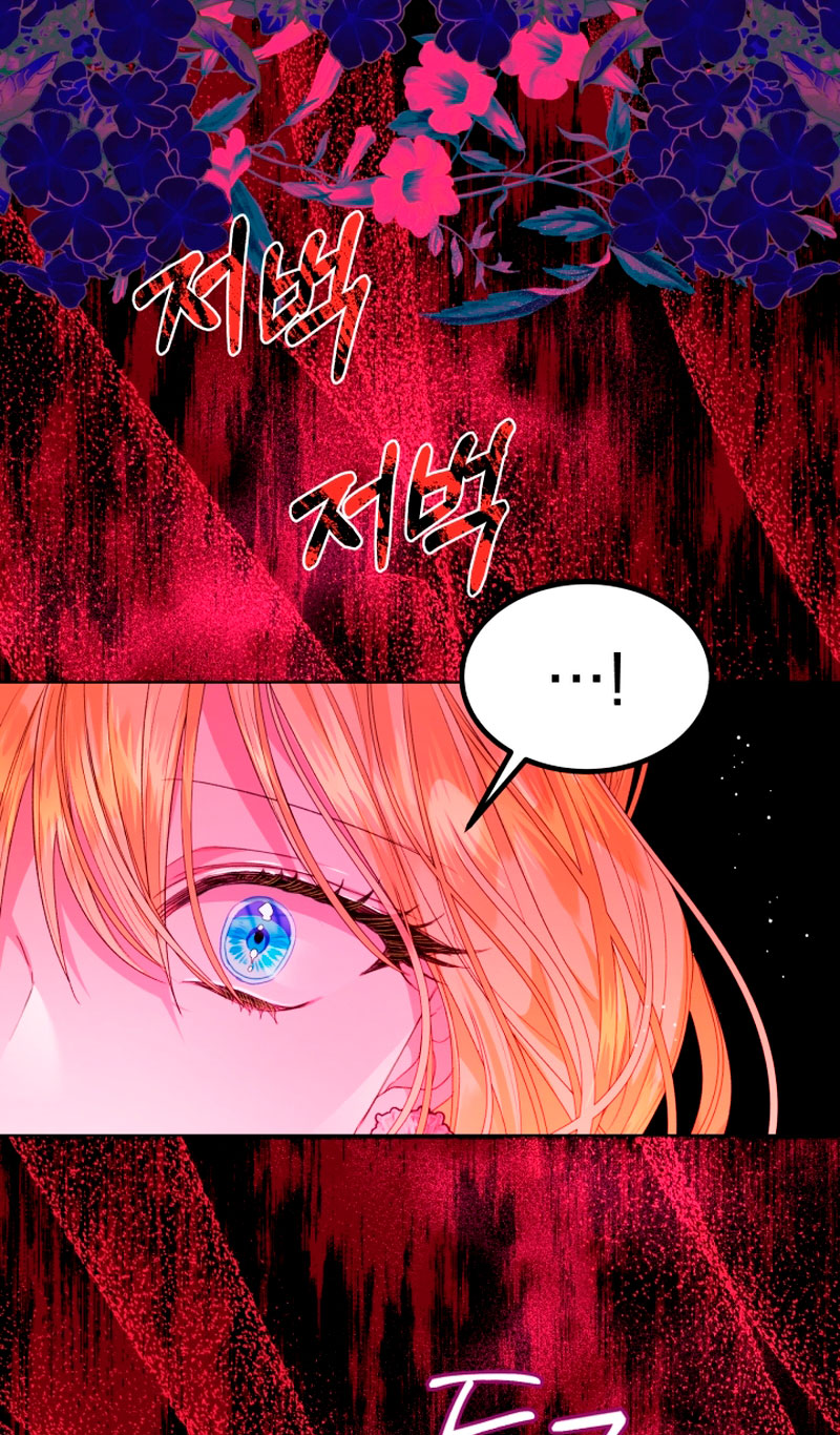 La posesión de libros es ahora aburrida para mí Capítulo 34 - Página 17