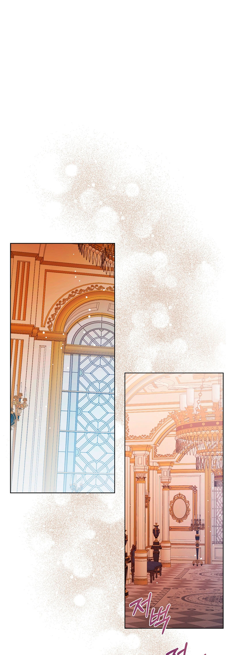 La posesión de libros es ahora aburrida para mí Capítulo 35 - Página 13