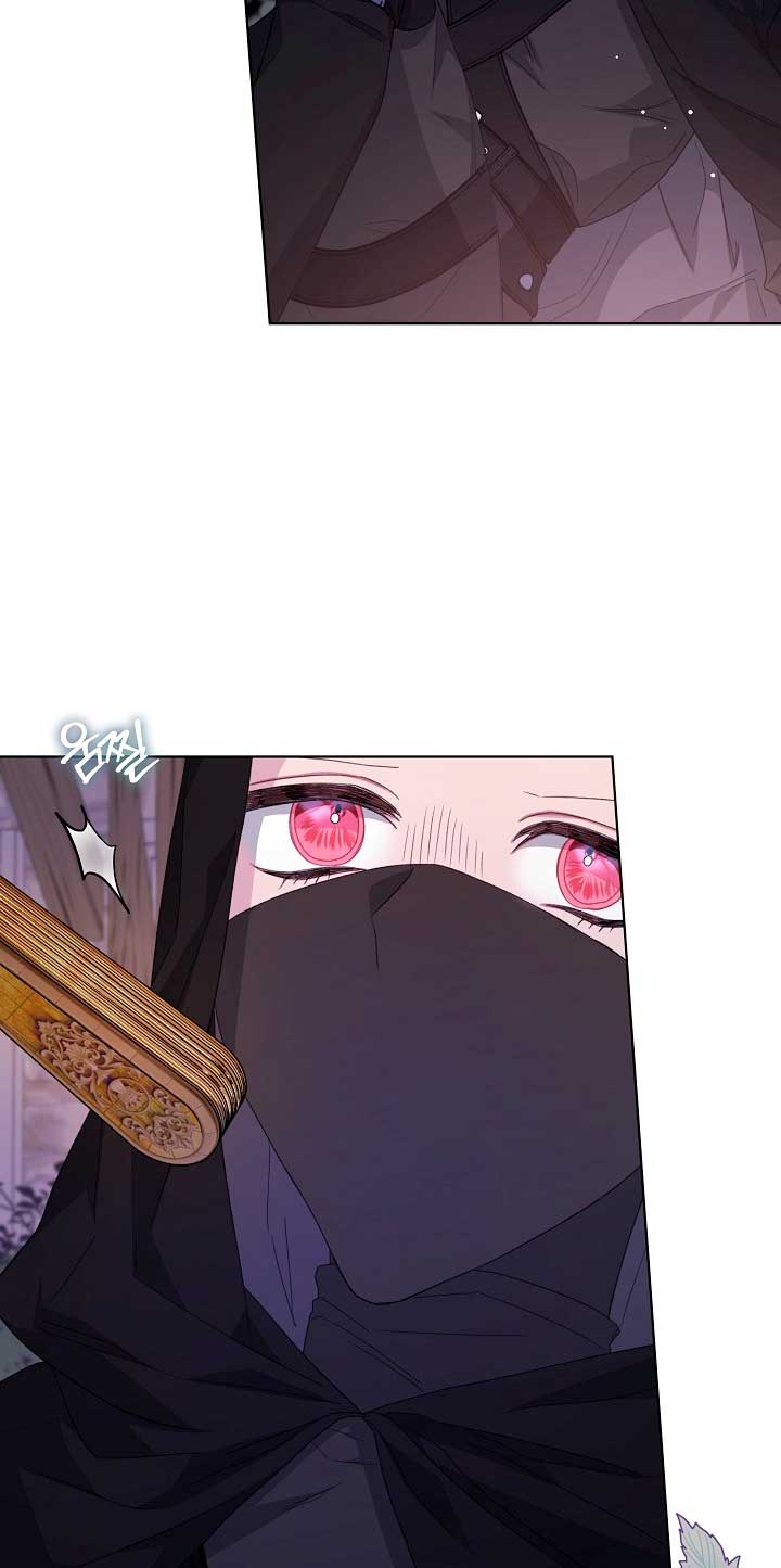 La posesión de libros es ahora aburrida para mí Capítulo 38 - Página 12