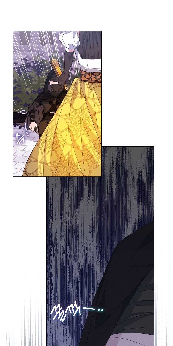 La posesión de libros es ahora aburrida para mí Capítulo 38 - Página 19