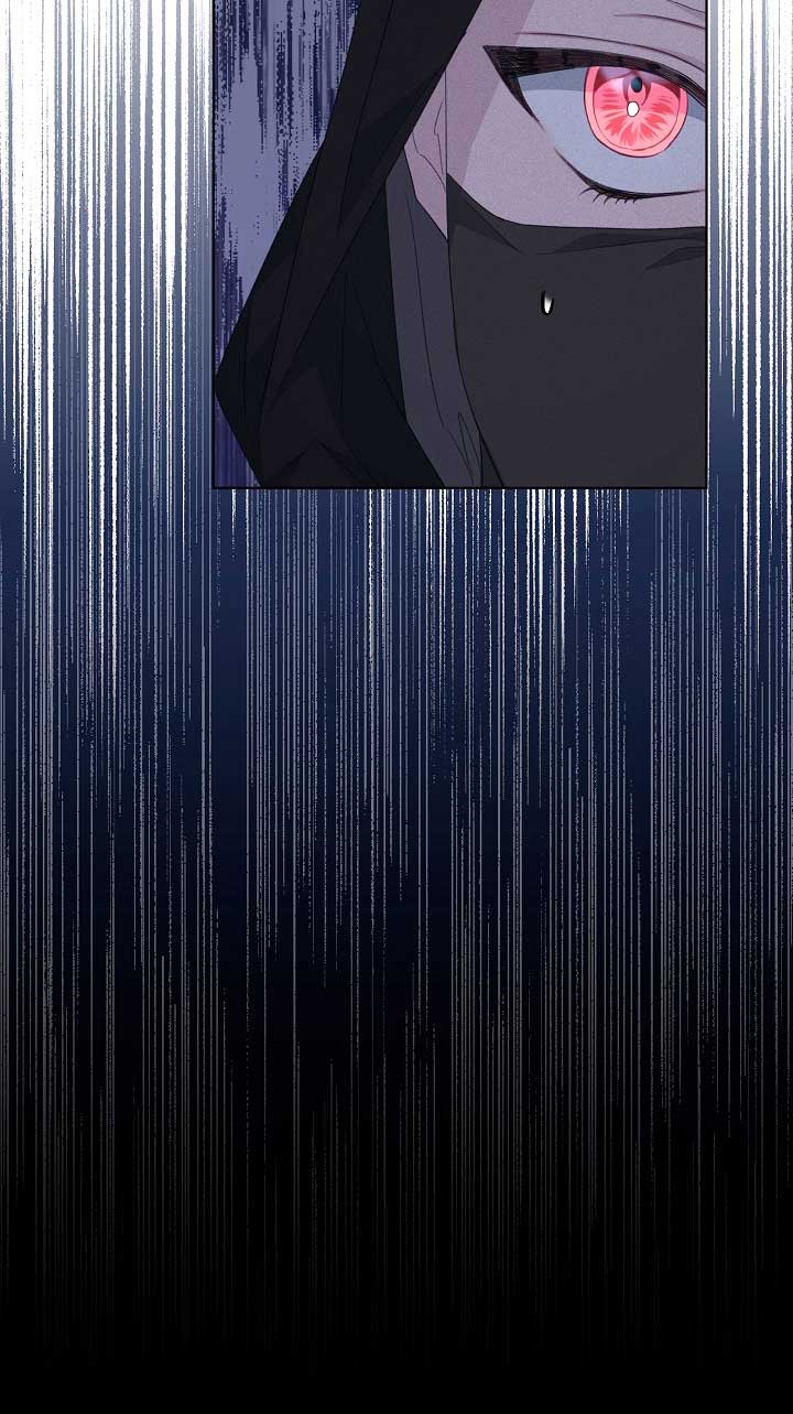 La posesión de libros es ahora aburrida para mí Capítulo 38 - Página 20