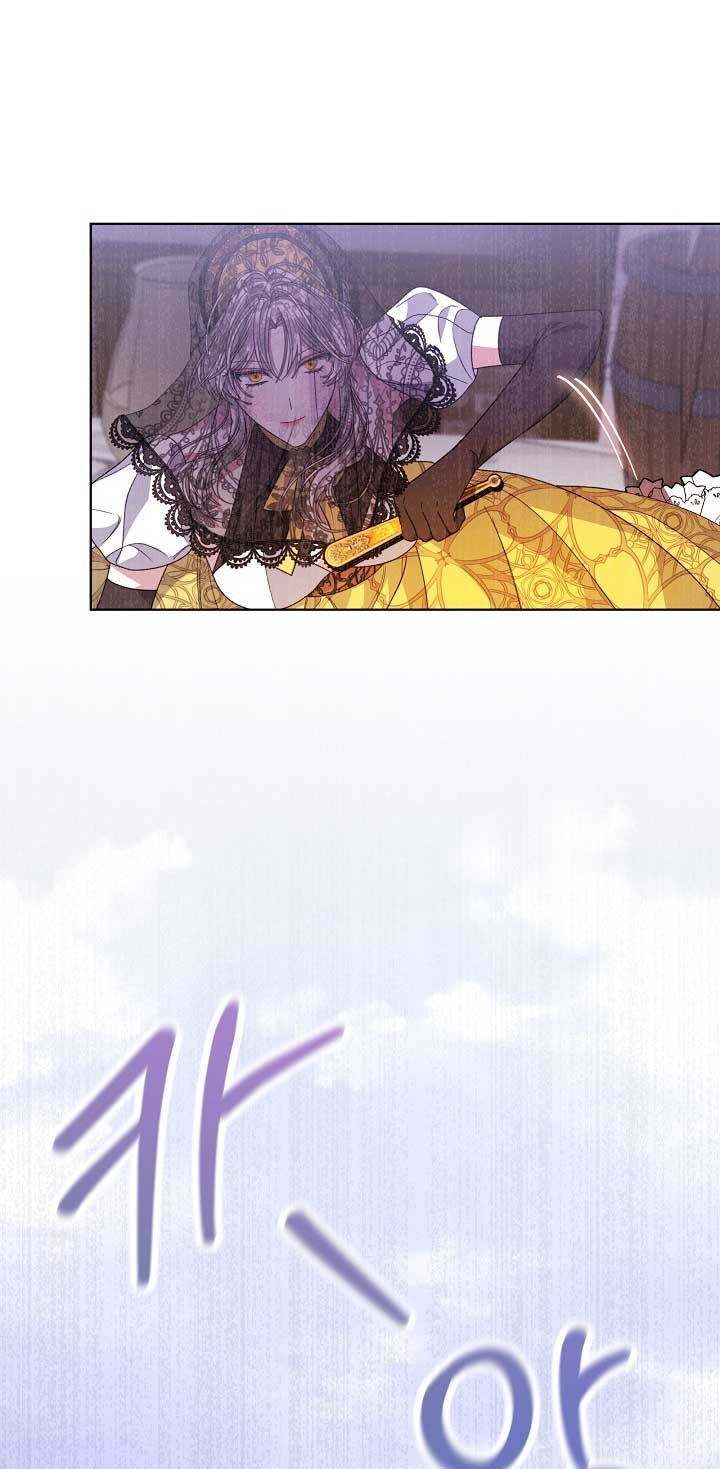 La posesión de libros es ahora aburrida para mí Capítulo 38 - Página 23