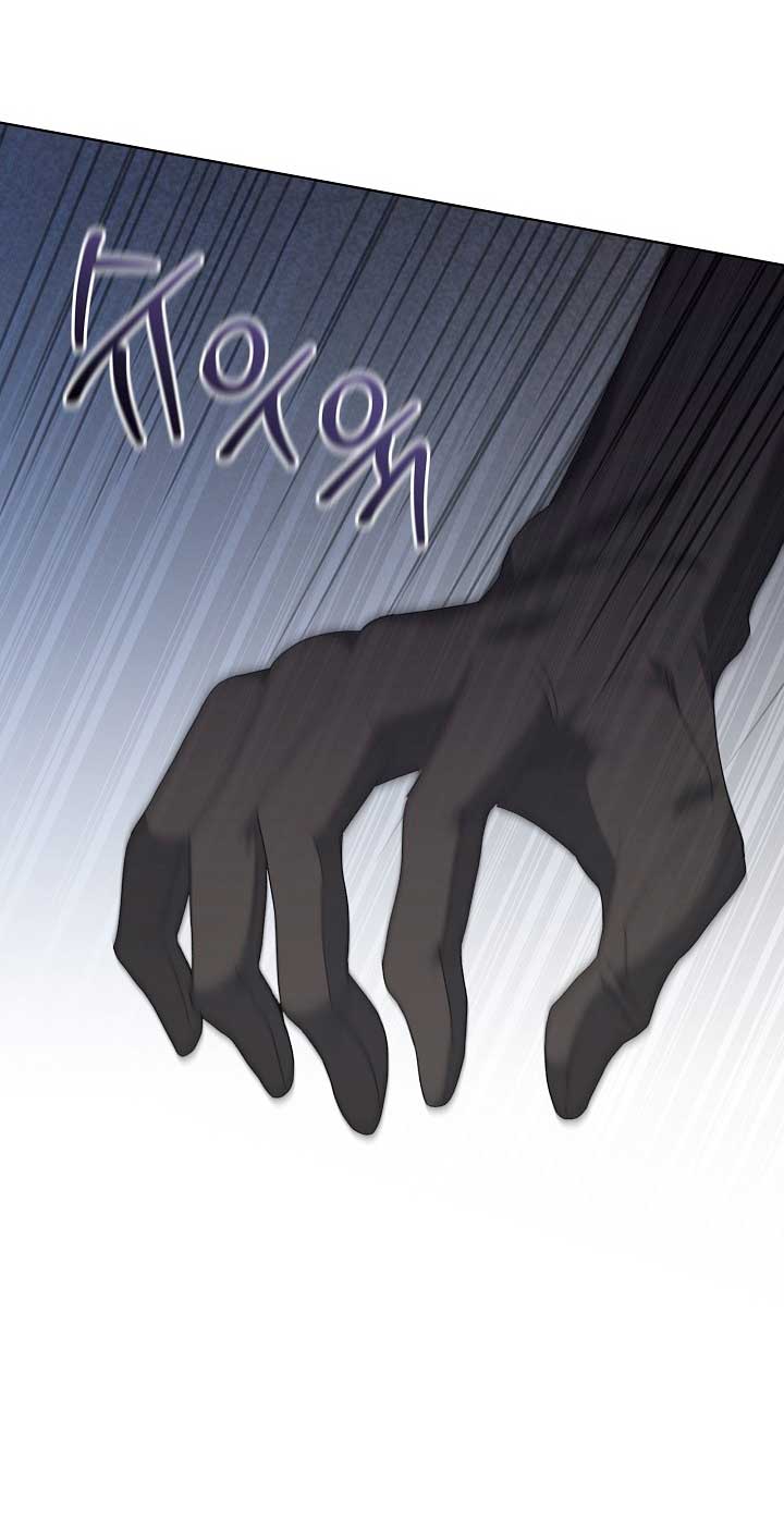 La posesión de libros es ahora aburrida para mí Capítulo 38 - Página 25