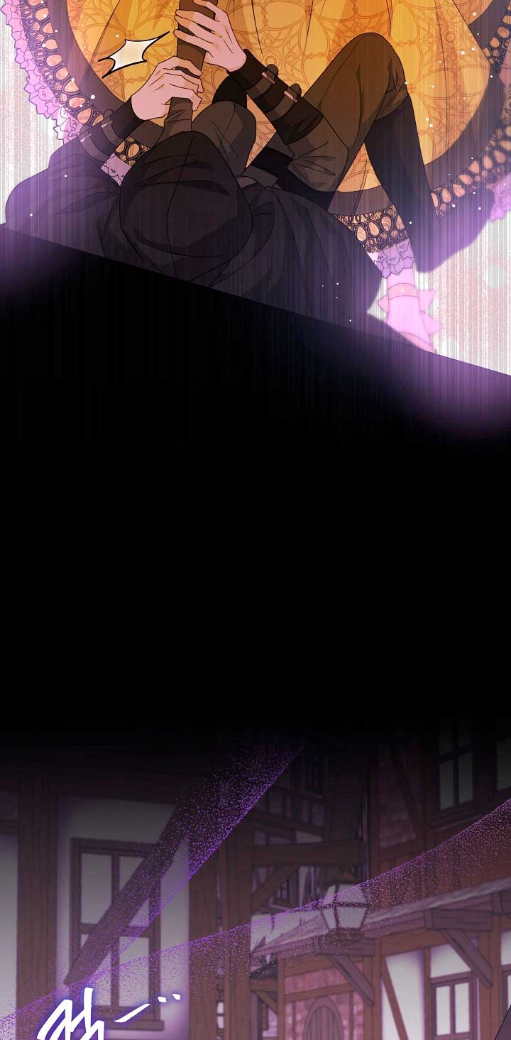 La posesión de libros es ahora aburrida para mí Capítulo 38 - Página 27