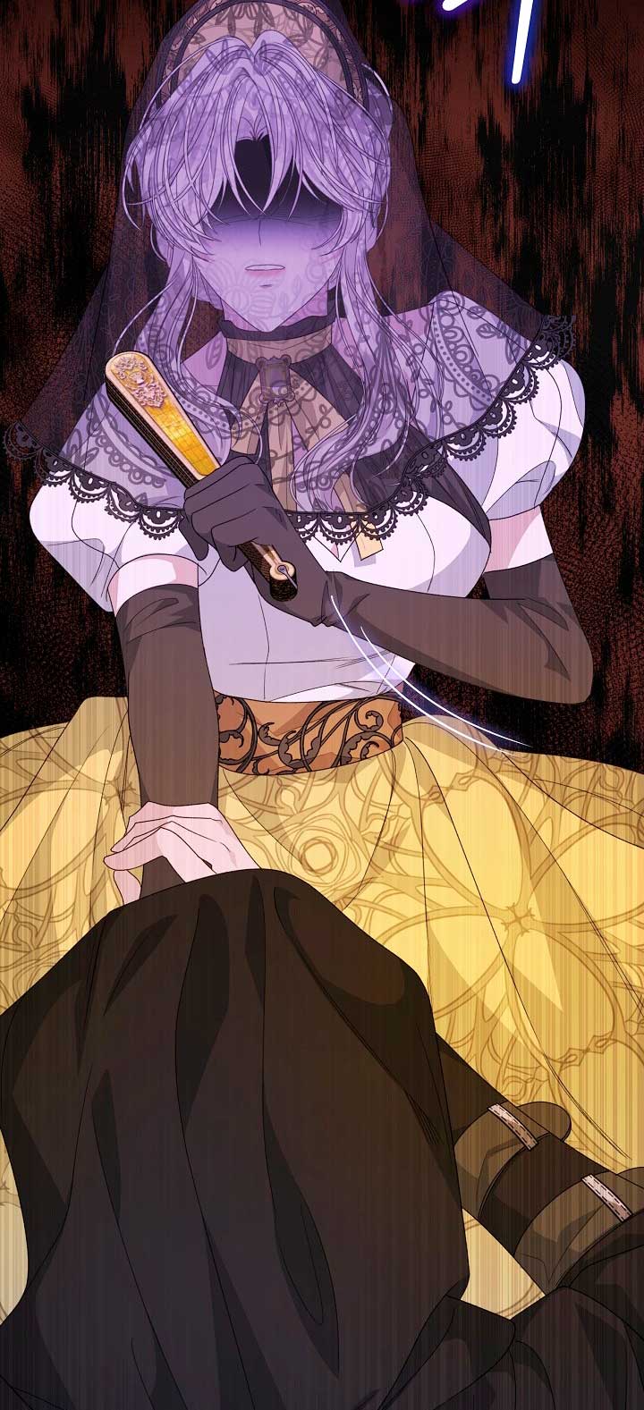 La posesión de libros es ahora aburrida para mí Capítulo 38 - Página 30