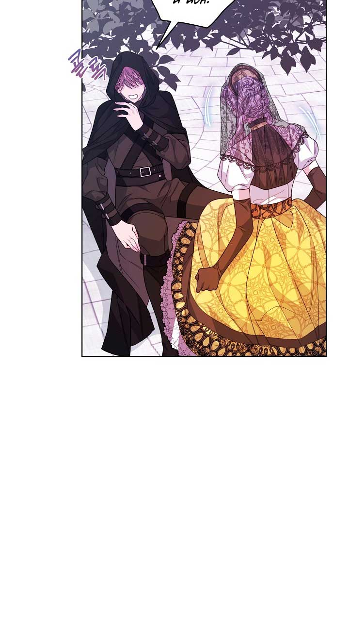 La posesión de libros es ahora aburrida para mí Capítulo 38 - Página 35