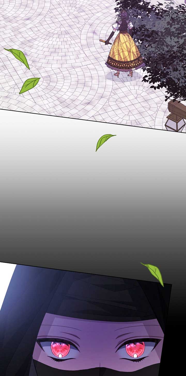 La posesión de libros es ahora aburrida para mí Capítulo 38 - Página 4