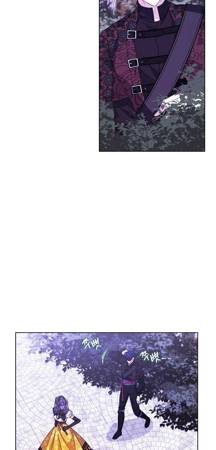 La posesión de libros es ahora aburrida para mí Capítulo 38 - Página 49