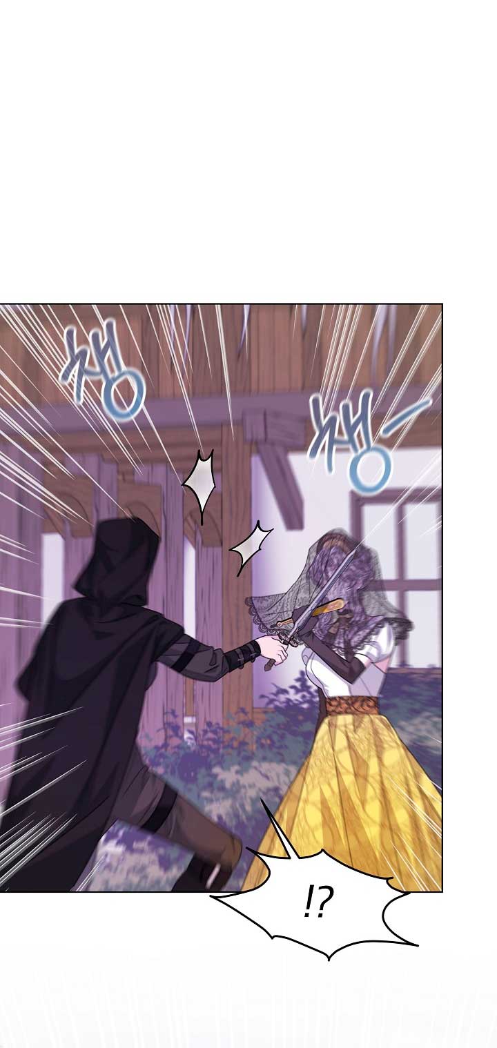 La posesión de libros es ahora aburrida para mí Capítulo 38 - Página 7