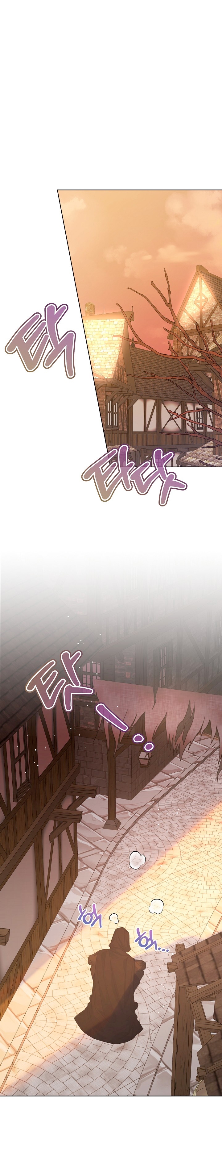 La posesión de libros es ahora aburrida para mí Capítulo 39 - Página 3