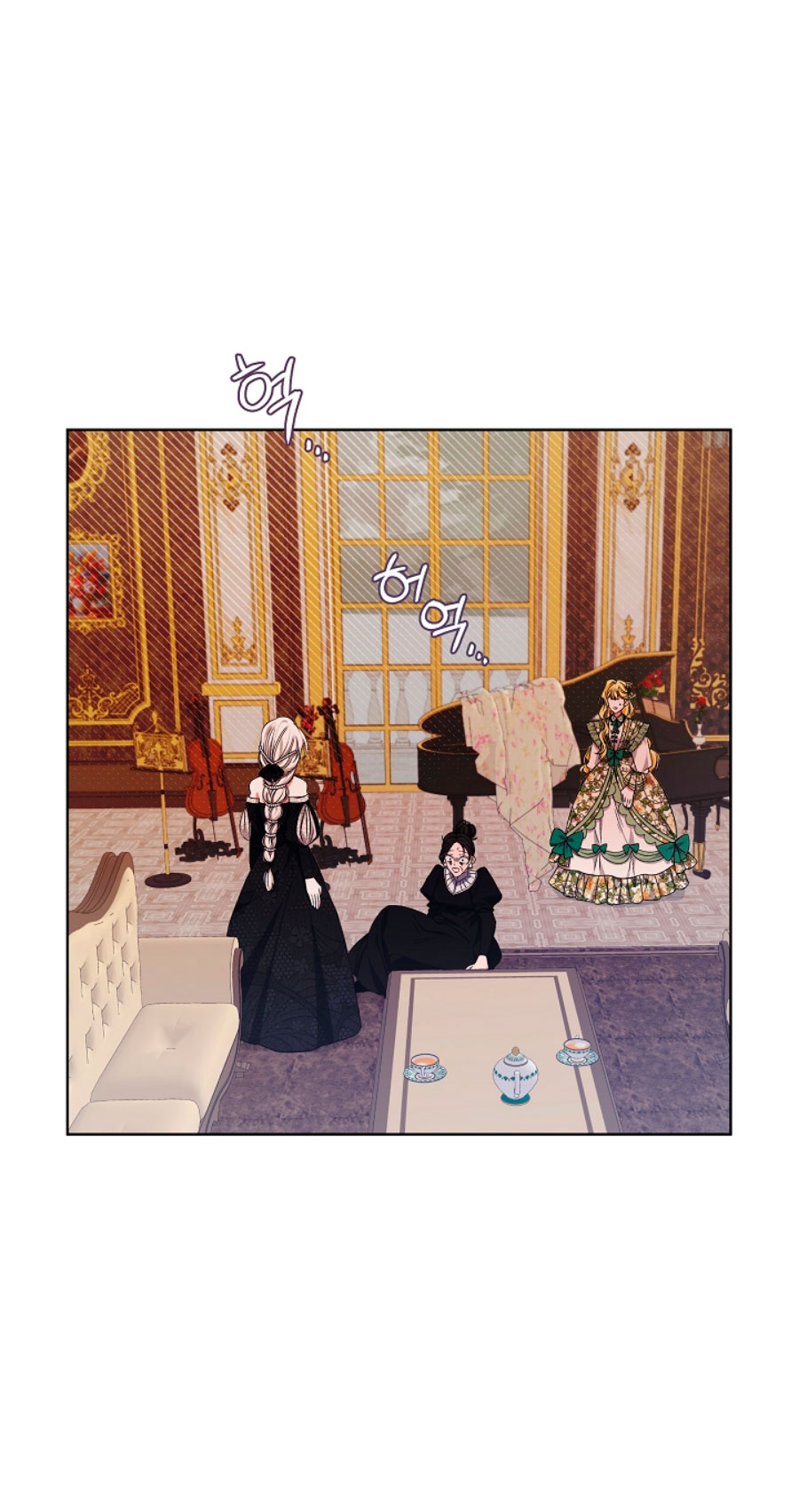 La posesión de libros es ahora aburrida para mí Capítulo 4 - Página 28