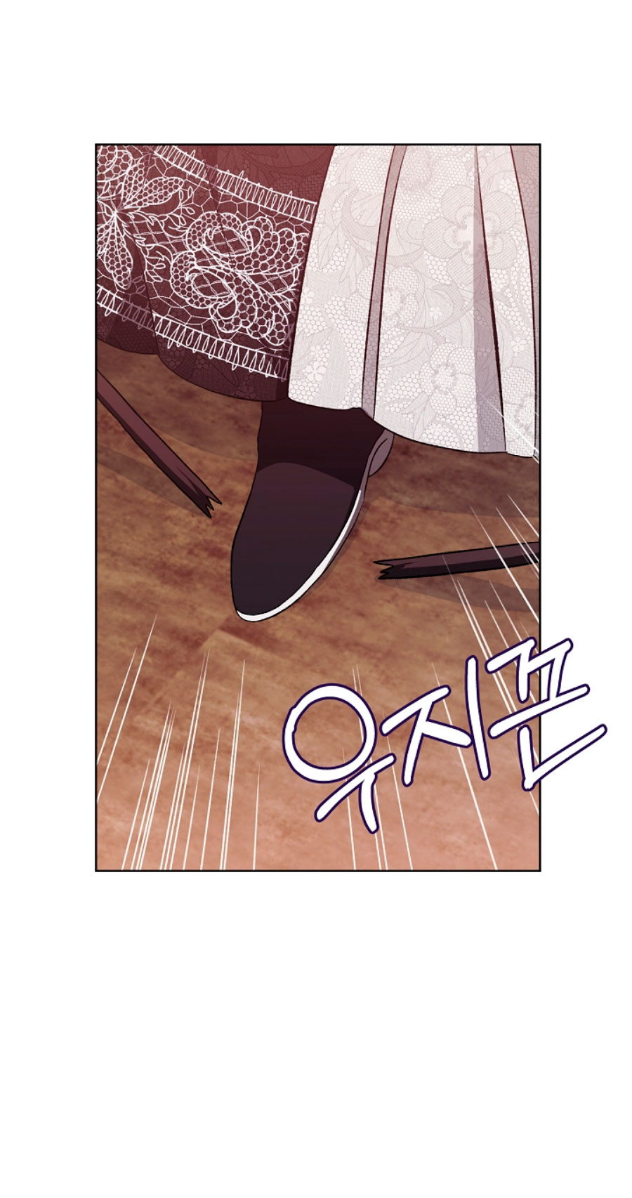 La posesión de libros es ahora aburrida para mí Capítulo 4 - Página 34