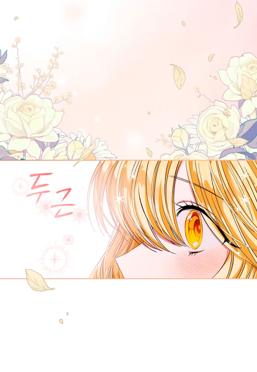 La posesión de libros es ahora aburrida para mí Capítulo 4 - Página 43