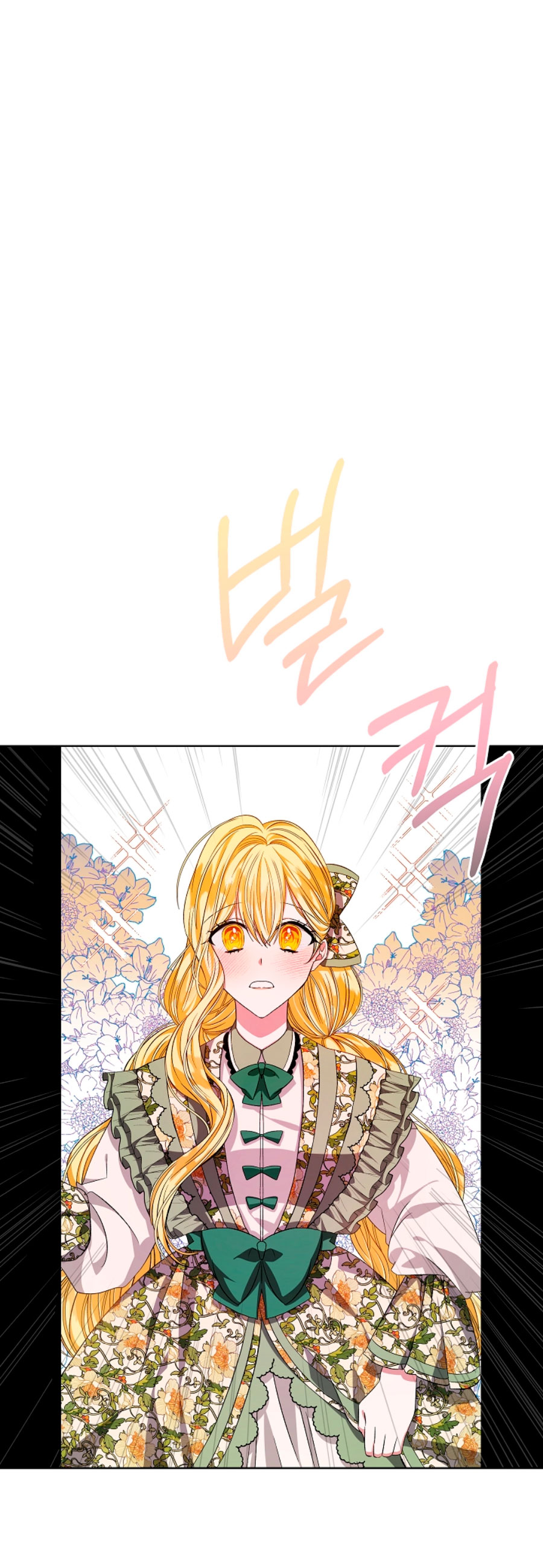 La posesión de libros es ahora aburrida para mí Capítulo 4 - Página 47