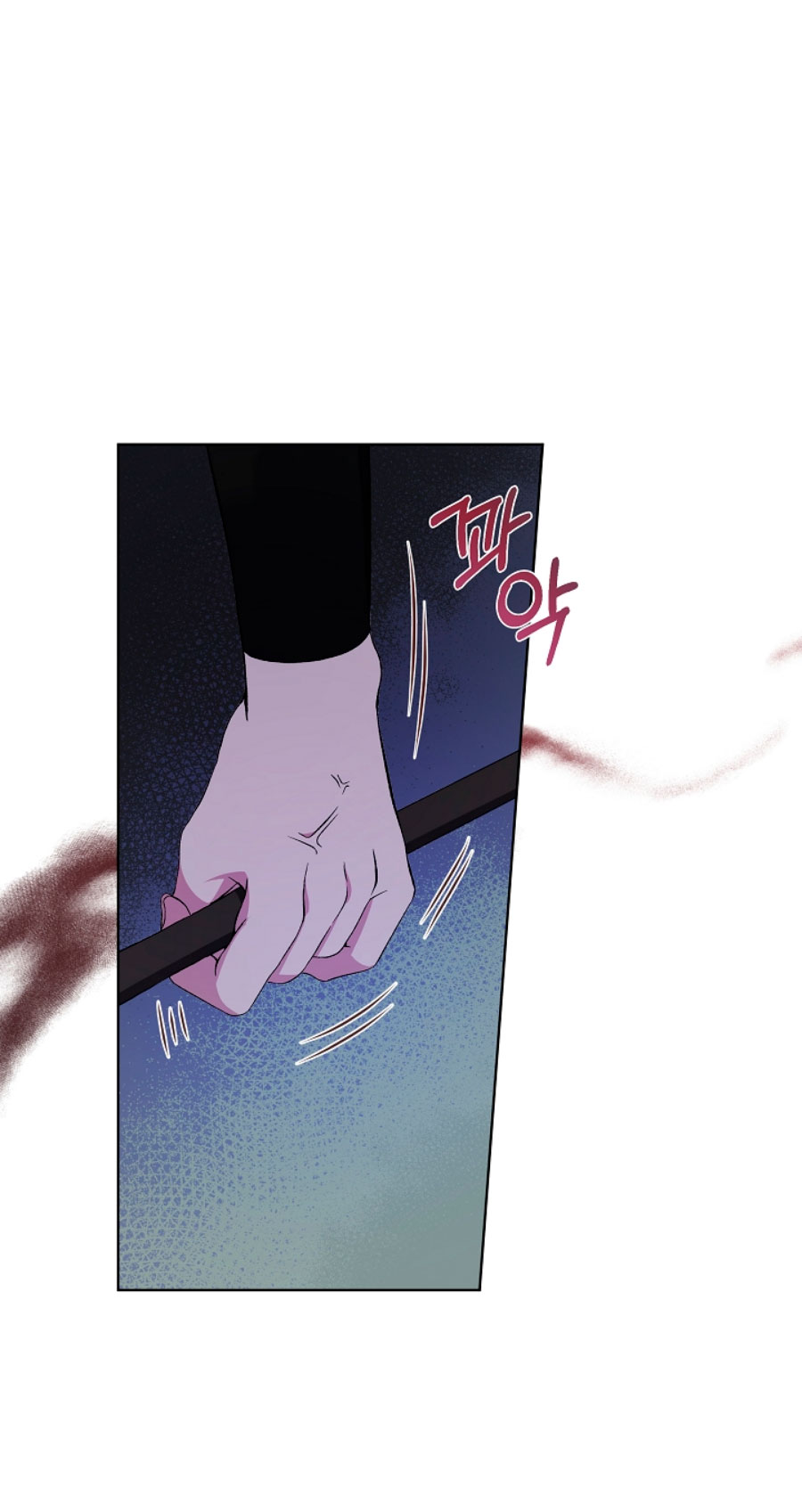 La posesión de libros es ahora aburrida para mí Capítulo 4 - Página 6