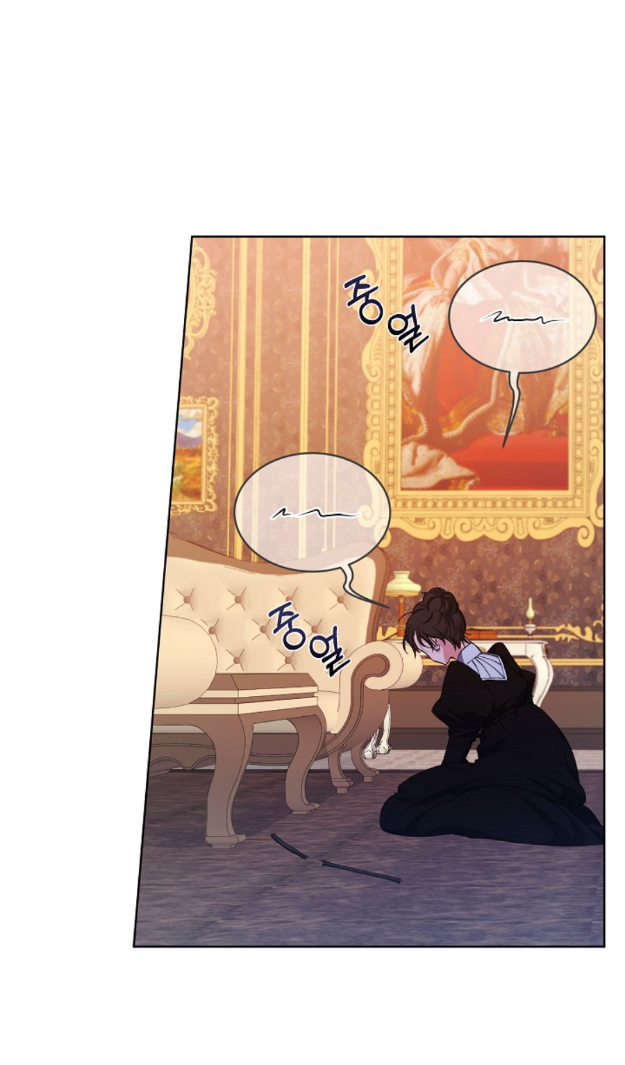 La posesión de libros es ahora aburrida para mí Capítulo 4 - Página 71