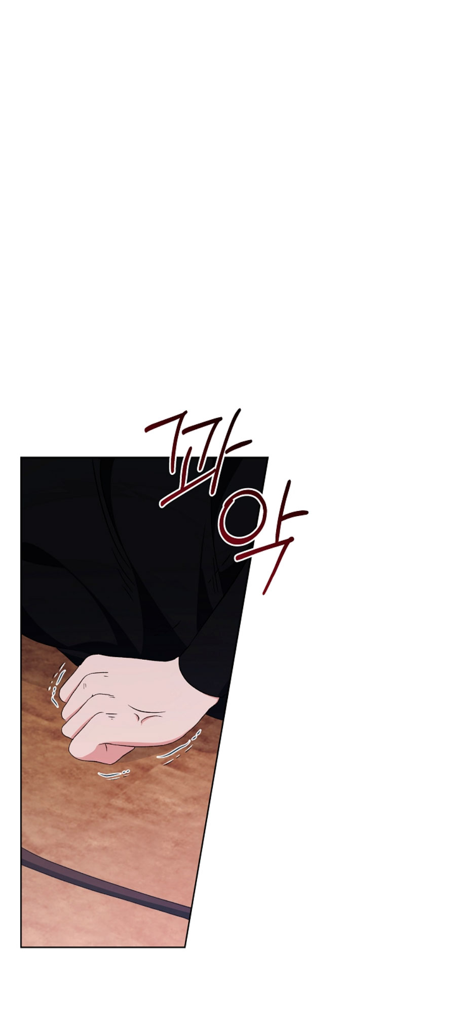 La posesión de libros es ahora aburrida para mí Capítulo 4 - Página 74