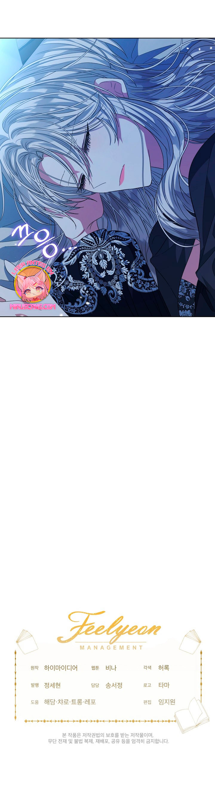 La posesión de libros es ahora aburrida para mí Capítulo 41 - Página 44