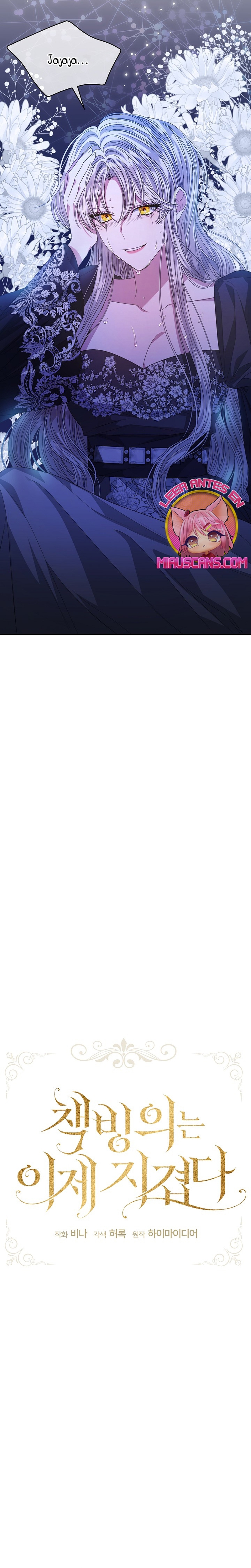 La posesión de libros es ahora aburrida para mí Capítulo 42 - Página 6