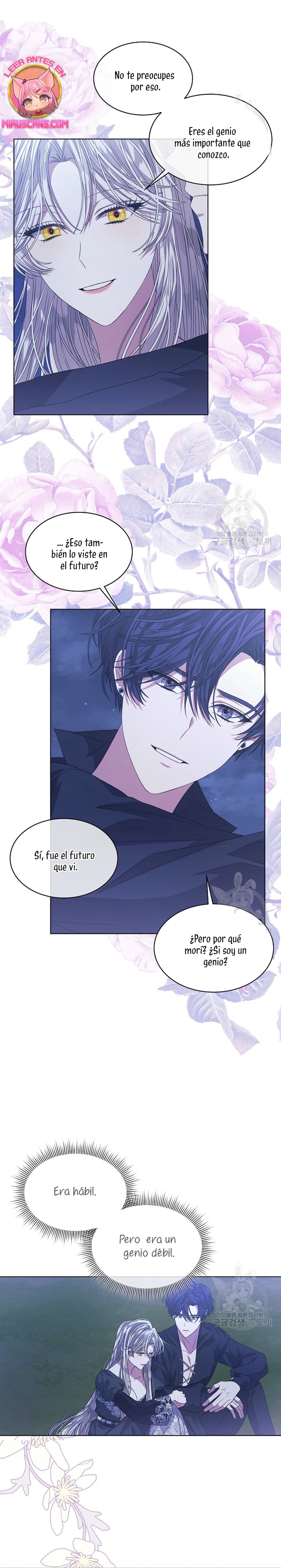 La posesión de libros es ahora aburrida para mí Capítulo 43 - Página 6