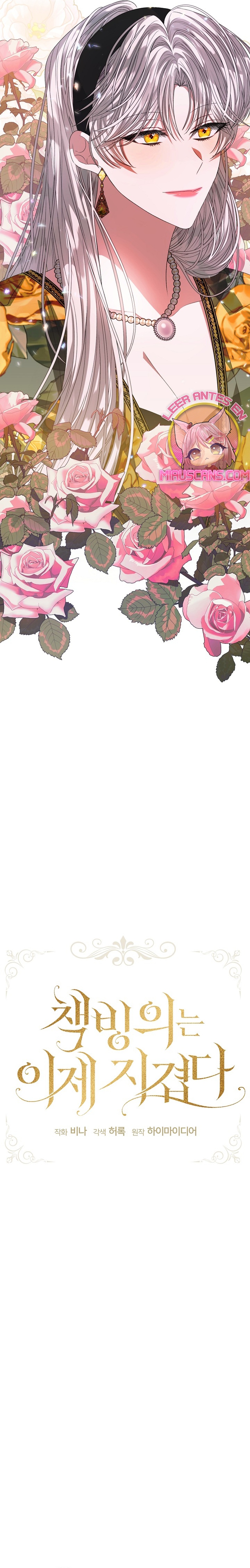 La posesión de libros es ahora aburrida para mí Capítulo 46 - Página 14