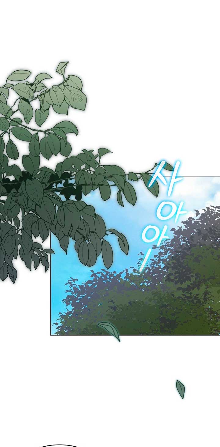 La posesión de libros es ahora aburrida para mí Capítulo 47 - Página 23