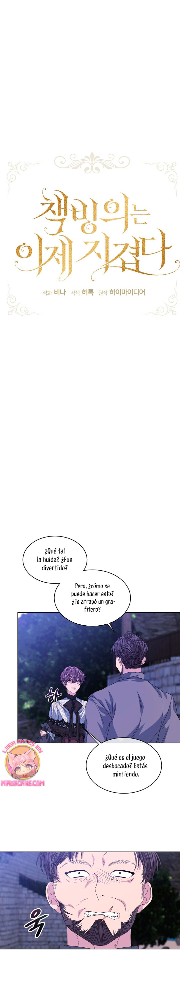 La posesión de libros es ahora aburrida para mí Capítulo 48 - Página 11