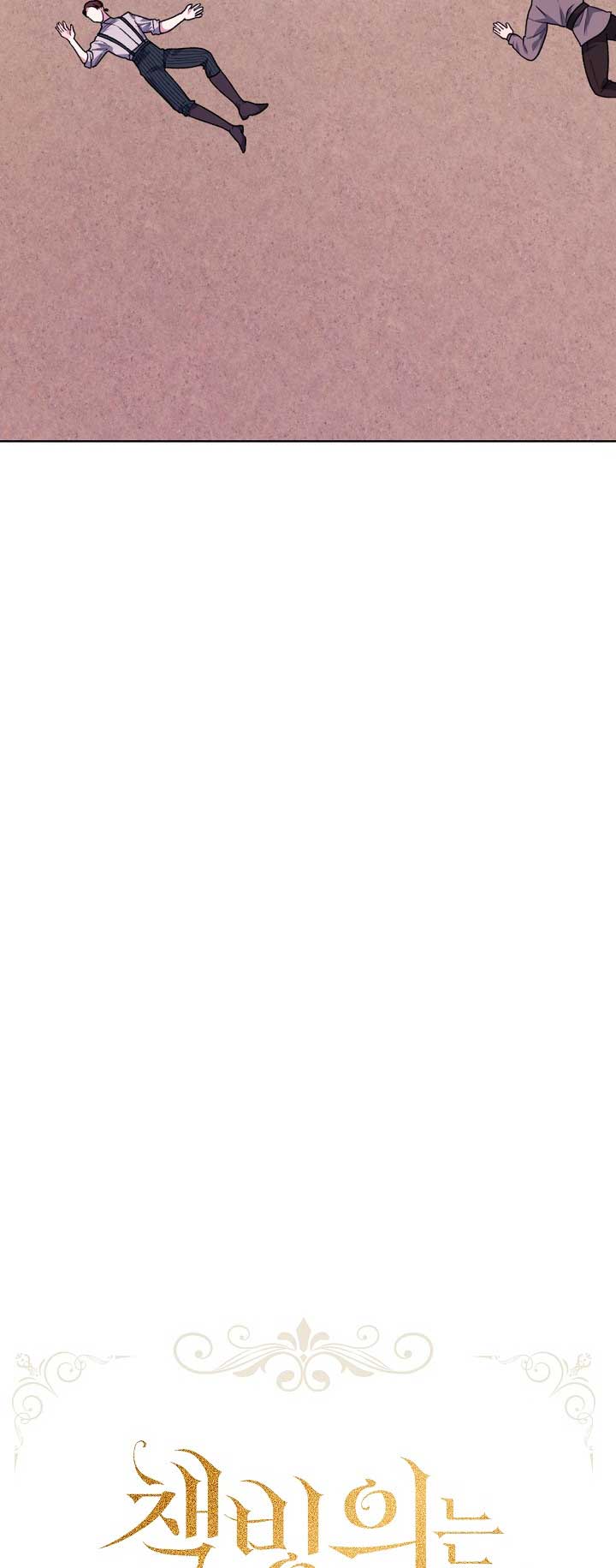 La posesión de libros es ahora aburrida para mí Capítulo 49 - Página 20