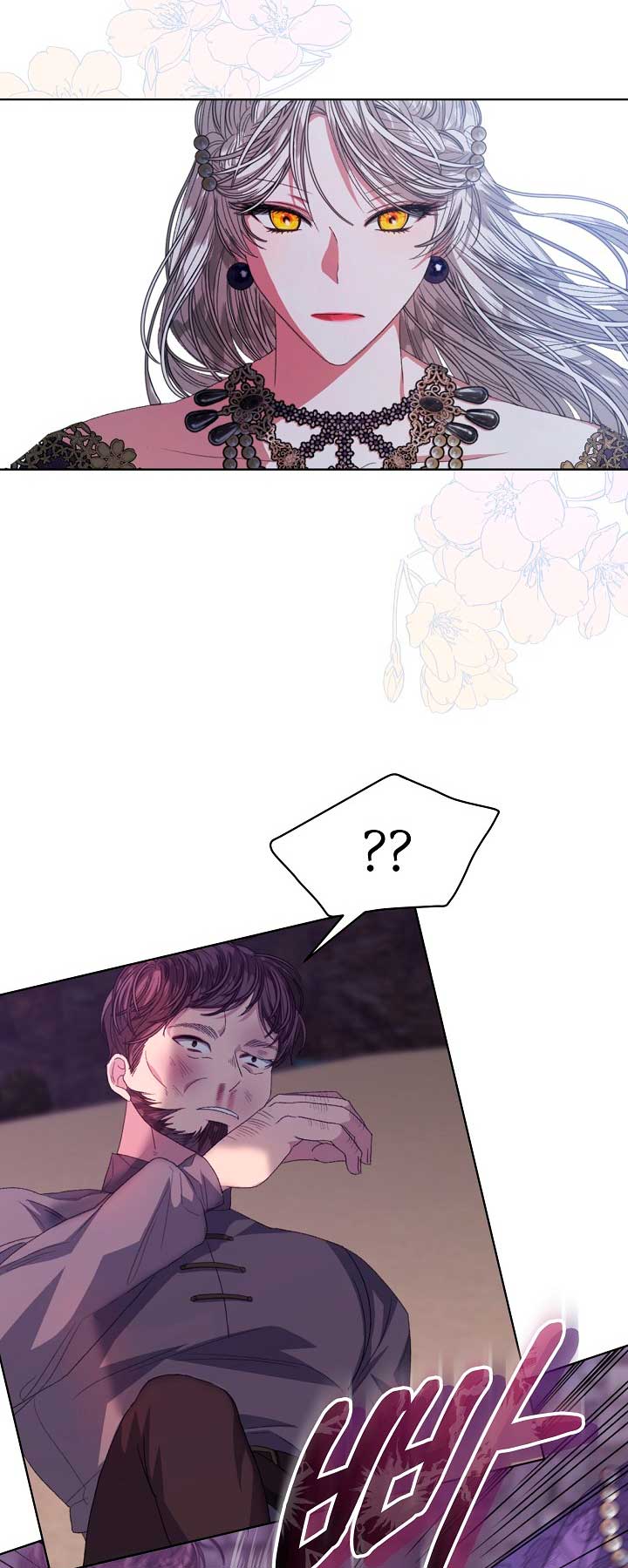 La posesión de libros es ahora aburrida para mí Capítulo 49 - Página 39