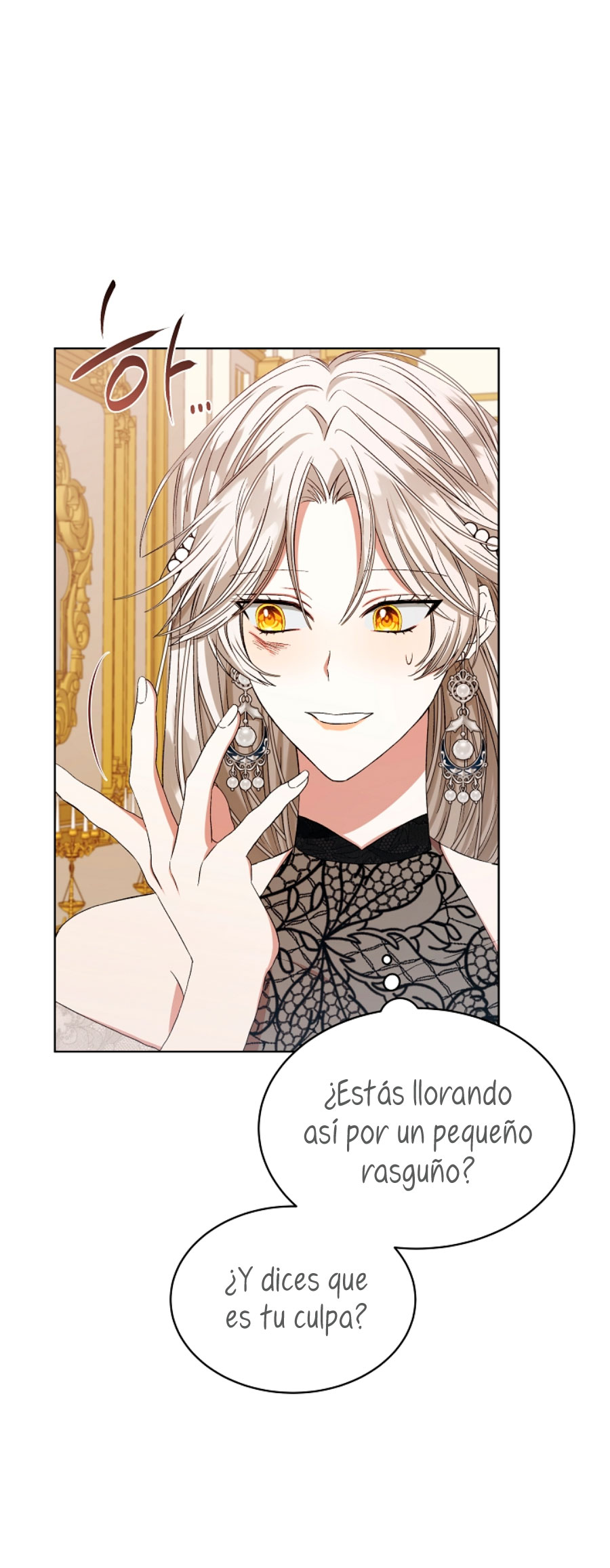 La posesión de libros es ahora aburrida para mí Capítulo 5 - Página 17