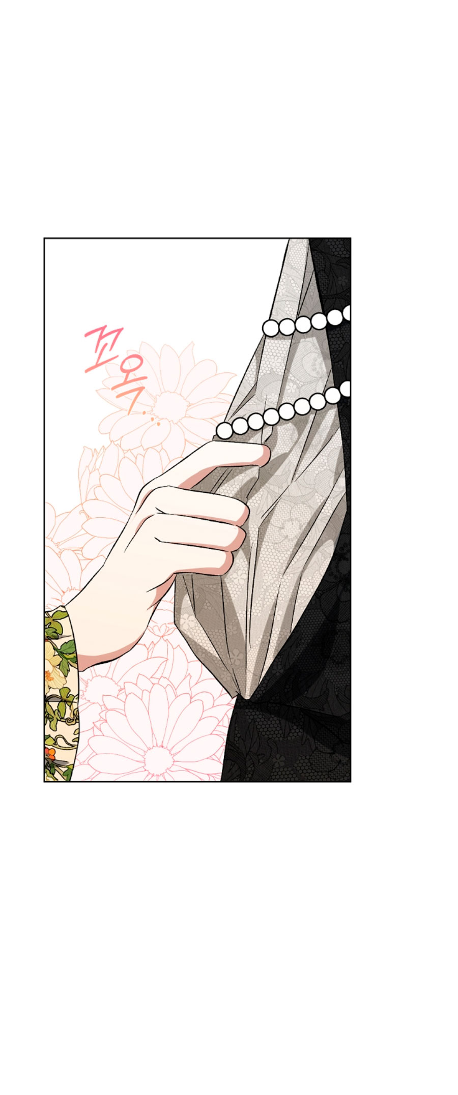 La posesión de libros es ahora aburrida para mí Capítulo 5 - Página 31