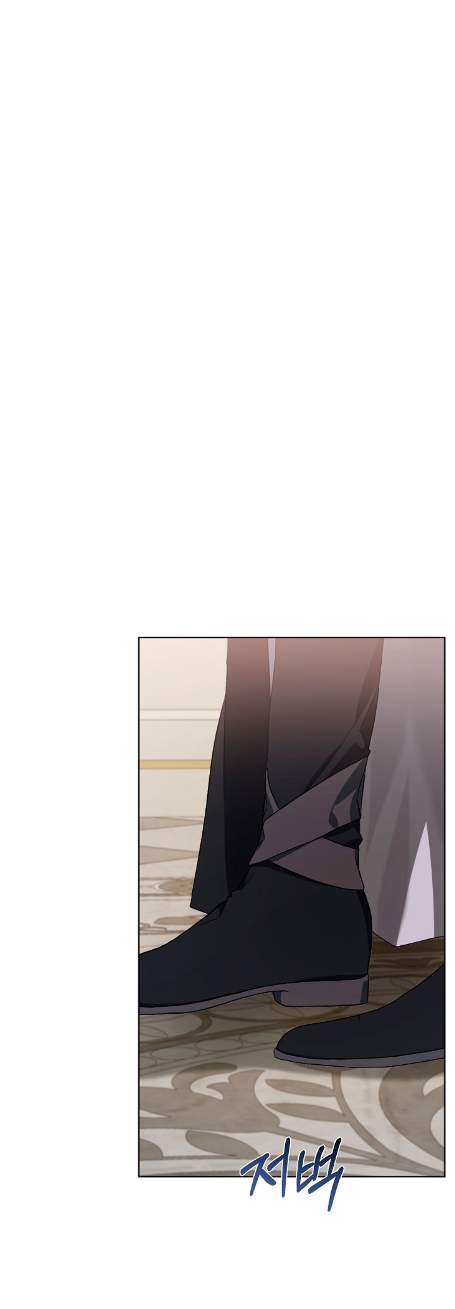 La posesión de libros es ahora aburrida para mí Capítulo 5 - Página 33