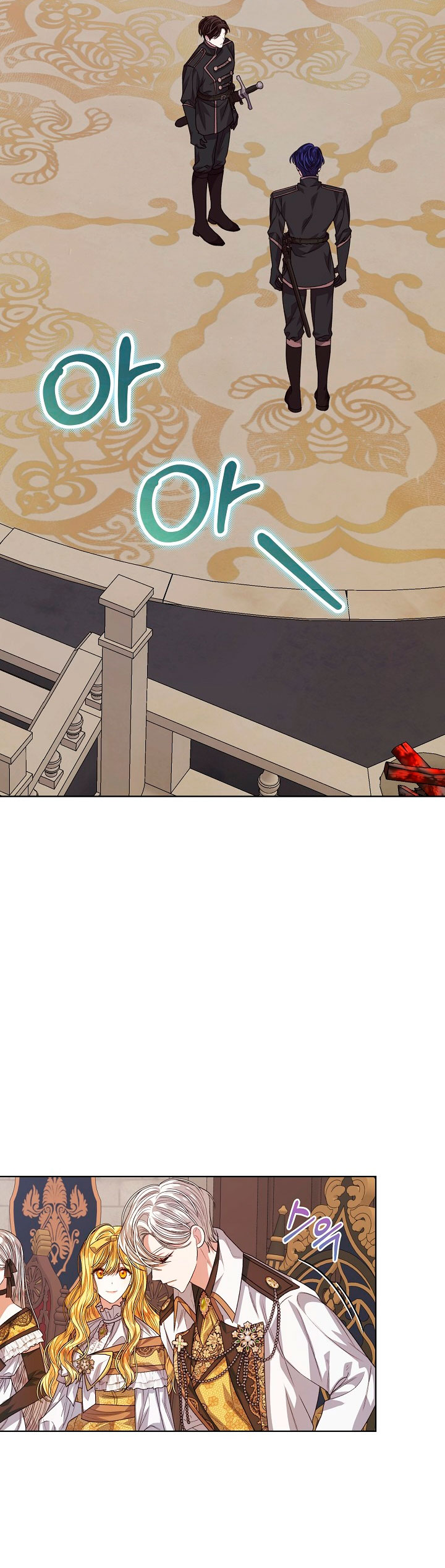 La posesión de libros es ahora aburrida para mí Capítulo 51 - Página 21