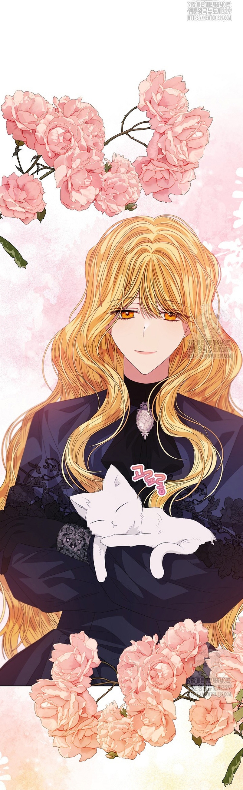 La posesión de libros es ahora aburrida para mí Capítulo 58 - Página 16