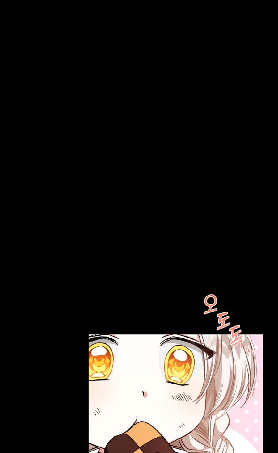 La posesión de libros es ahora aburrida para mí Capítulo 6 - Página 17