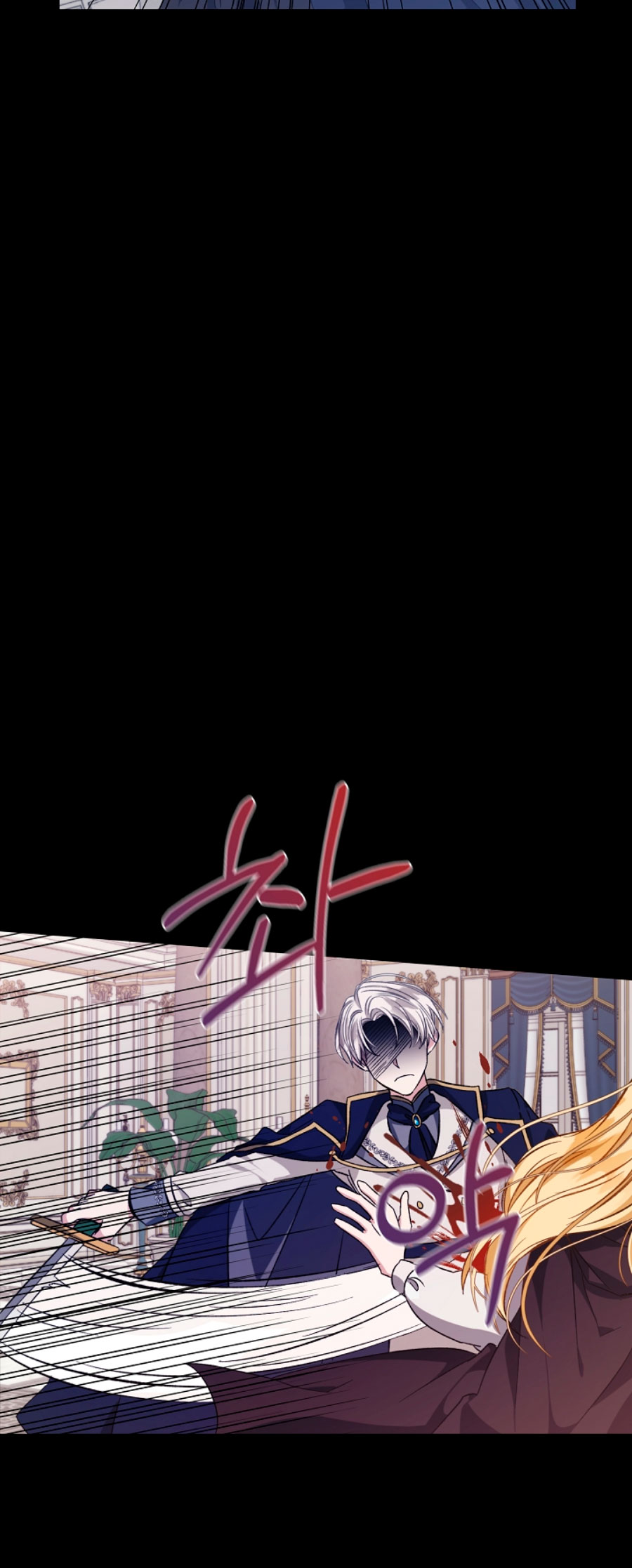 La posesión de libros es ahora aburrida para mí Capítulo 6 - Página 26