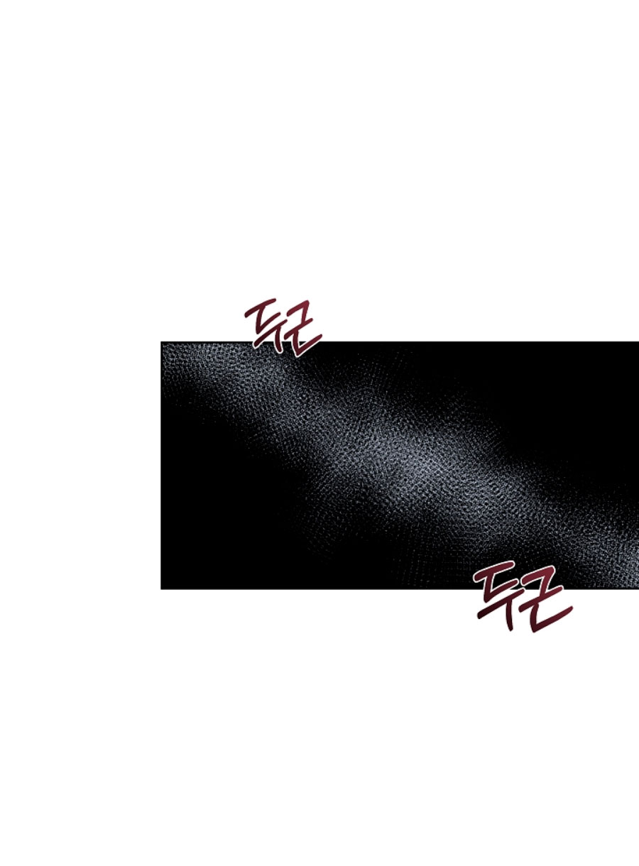 La posesión de libros es ahora aburrida para mí Capítulo 6 - Página 69