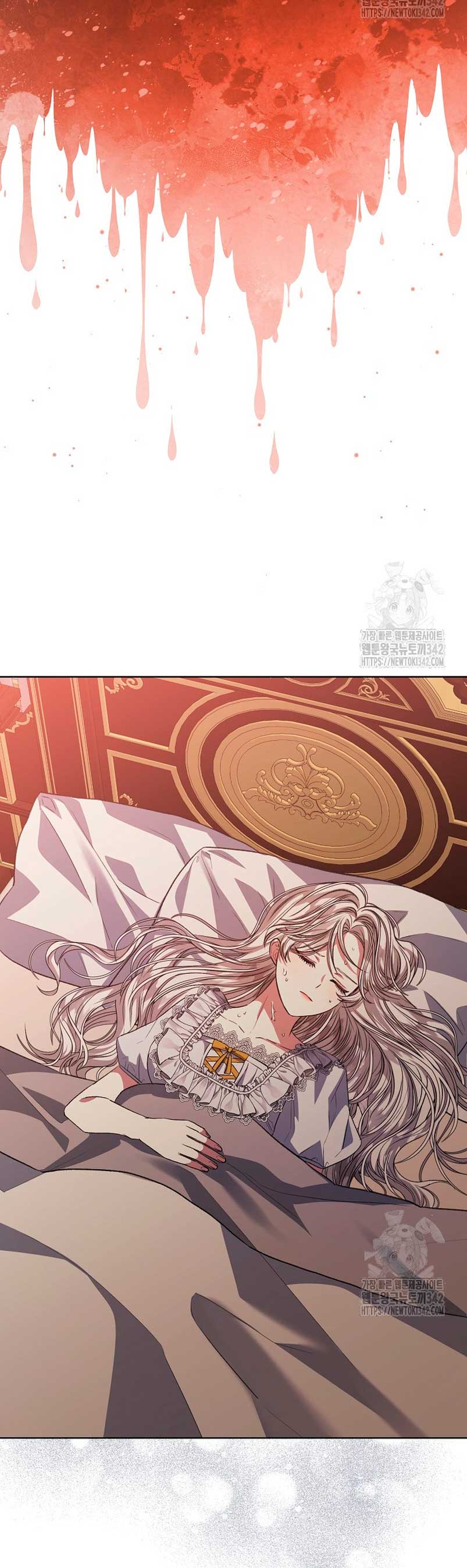 La posesión de libros es ahora aburrida para mí Capítulo 60 - Página 8